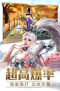 仙国志幻想大陆图2