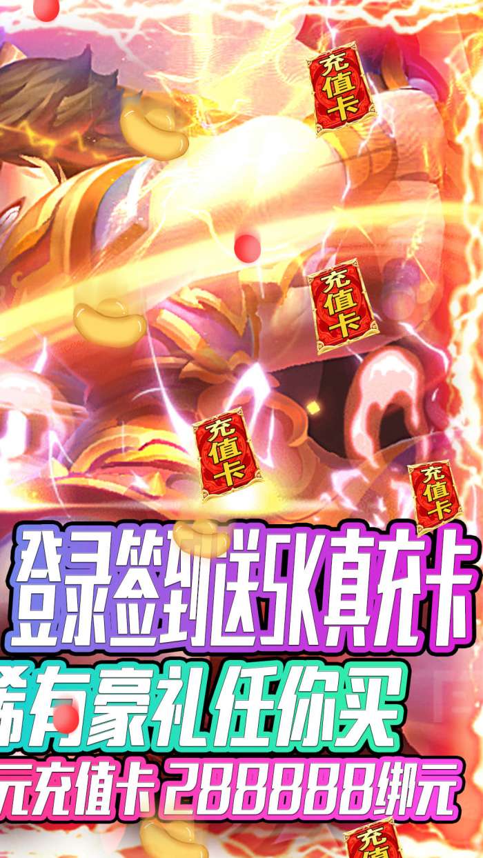 热江经典回归图2