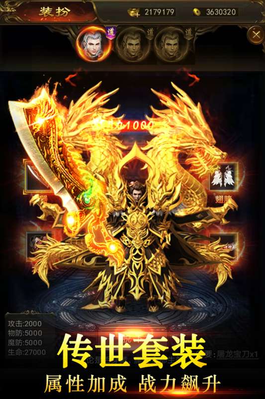 仙魔神域公测版图1