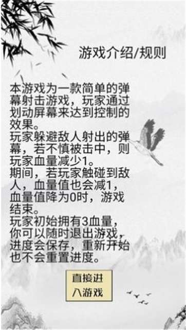 智商不为零图1