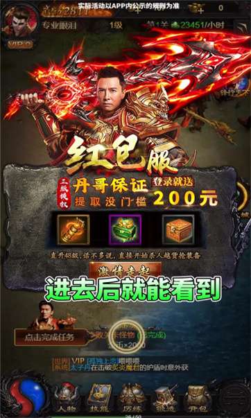 高爆蓝月图1