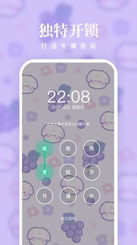 清风壁纸图3