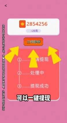 我的女神经红包版图1