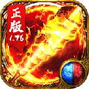 星辰传奇打金版