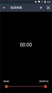 Quick Video Recorder图2