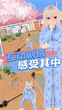 传奇校园英雄传说图1