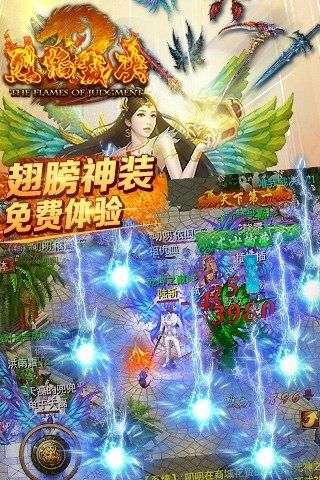 狂龙紫电超爆版图1