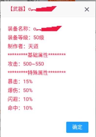 修武江湖图1