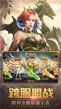 黎明奇迹之魔物归来图1
