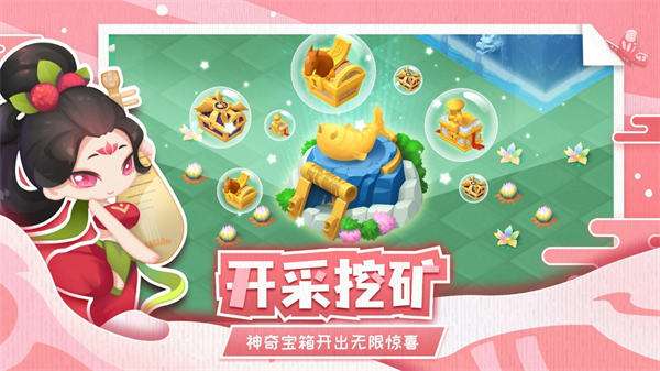 传说中的合合岛图3