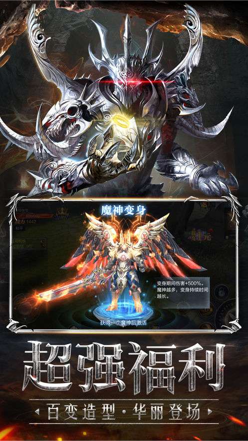 真红之刃正式版图2