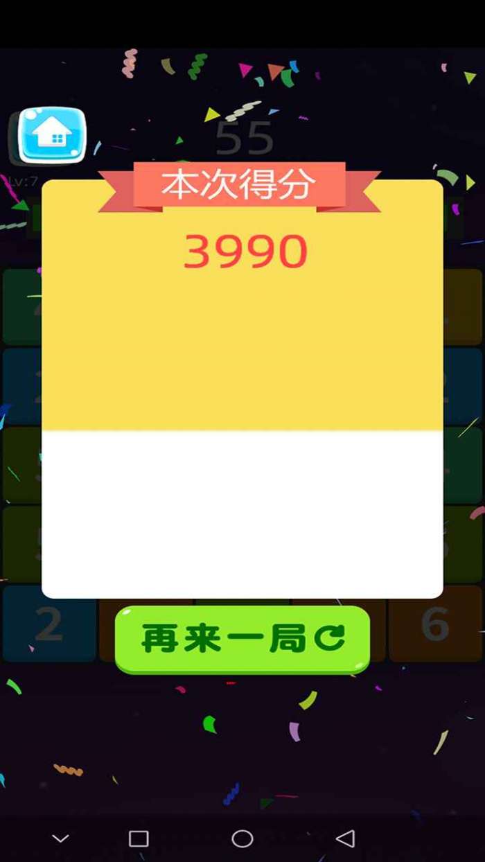 糖豆你别嚣张图1