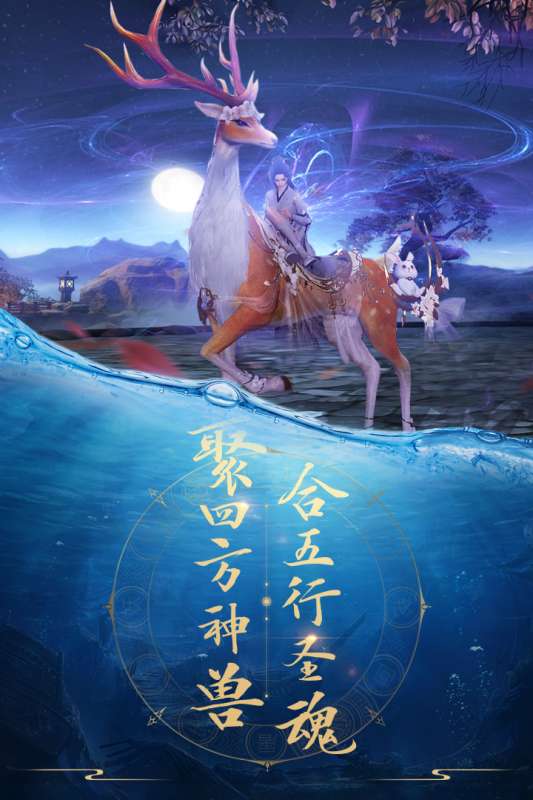 青云诀腾讯版本图2