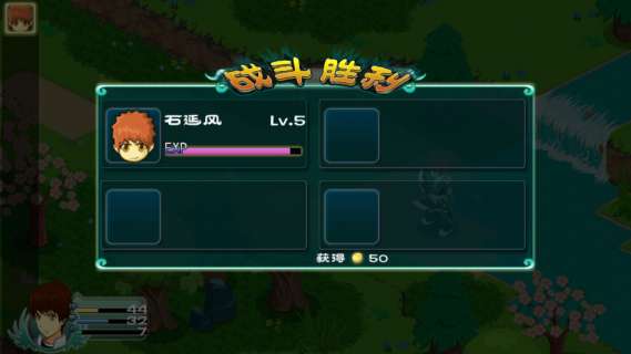 永恒传说3D版图3