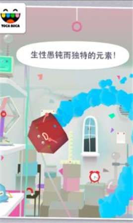 托卡实验室元素图2