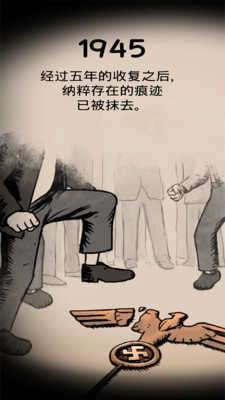 我的孩子生命之泉中文版无限金币最新图1