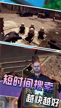 钻石生存局图2