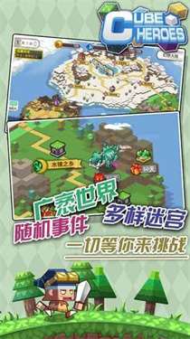 方块勇者手机版图4