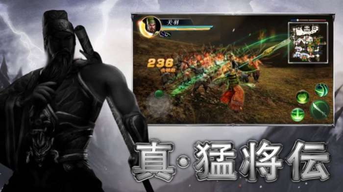 策斗三国图1