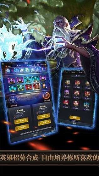 神圣王座万国之王图3