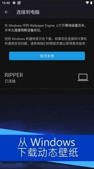 wall壁纸图1