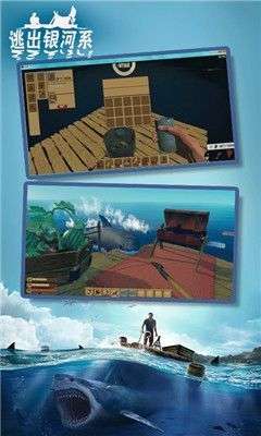 逃出银河系游戏图1