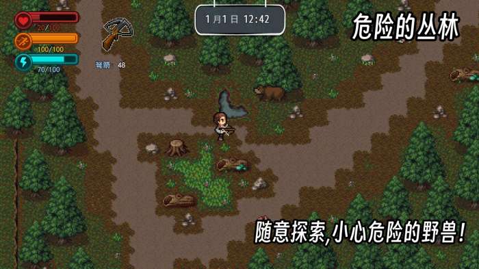 疫地求生2图1