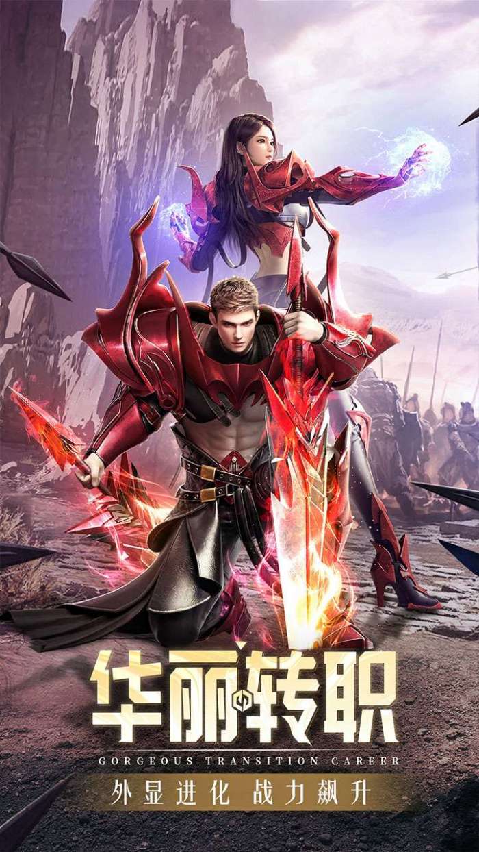 精灵盛典：黎明（高爆版）图4