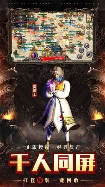 龙腾刀魂传奇最新版图2