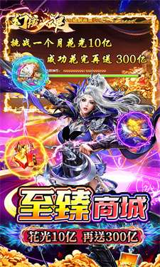 幻域战魂折扣版图3