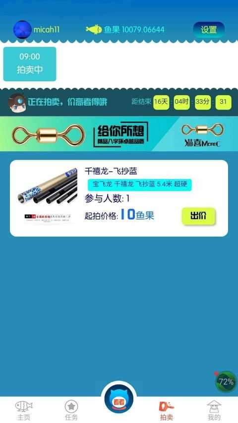 猫喜图2