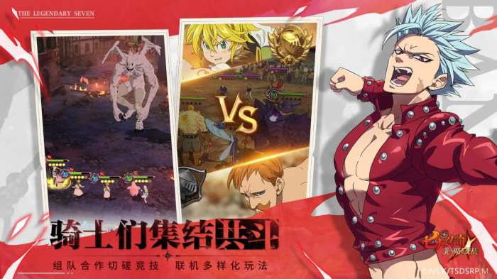 七人传奇光与暗之交战国际服图5