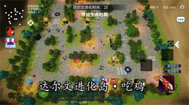 决战高地塔防魔兽图1