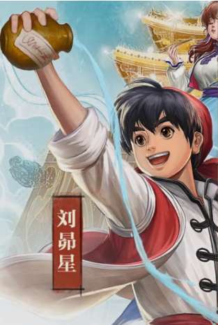 宋朝小当家图3
