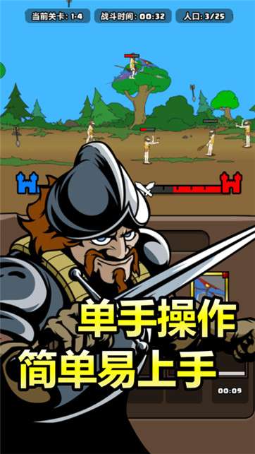 原始人别嚣张图2