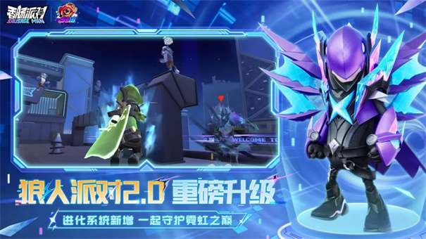 香肠派对正式服v18.12图1
