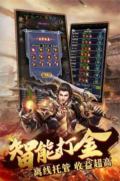 猎魔传奇火龙版图2
