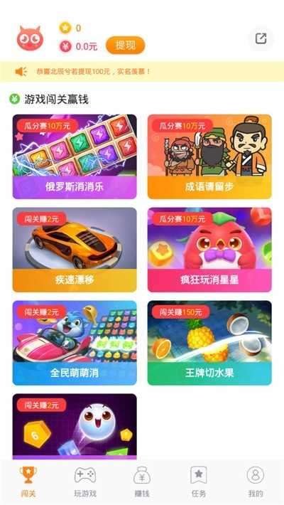 365游戏盒子app图4