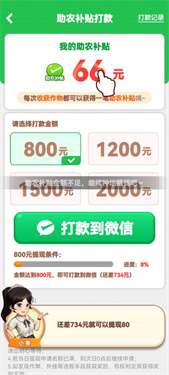 向往的退休生活图3