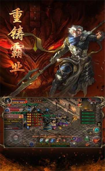 龙腾盛焰传奇9377图4