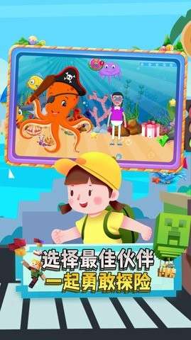 宝宝沙滩假日旅行图1