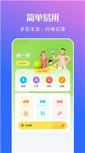 可立相机图3