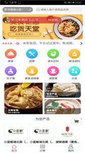 本家饭团图3