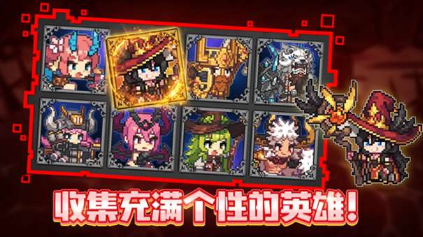 无名骑士团像素的英雄图2