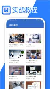 希为文档编辑图2