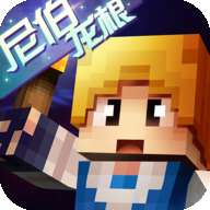 奶块破解版内置修改器