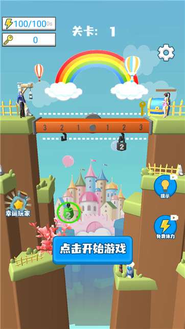 聪明达人秀图4