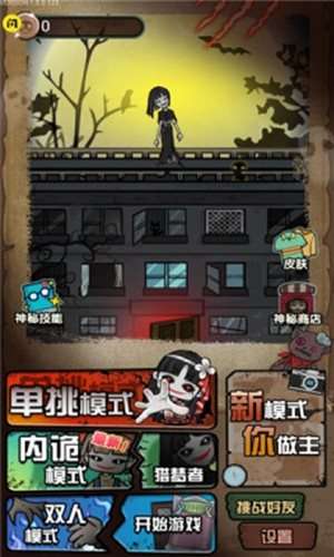 猎梦宿舍2图4