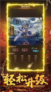 文字冰雪传奇图2