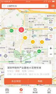 小猫爱车图2